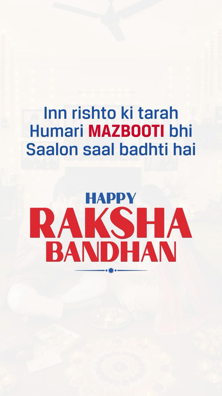 JSW Cement : Raksha Bandhan